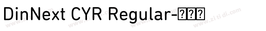 DinNext CYR Regular字体转换